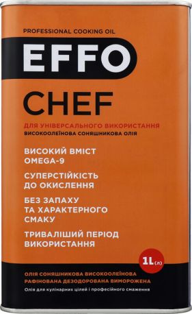 Масло подсолнечное EFFO Chef высокоолеиновое рафинированное дезодорированное вымороженное 1 л - Фото 1