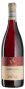 Вино Bardolino Classico Vigne Alte 0,75 л