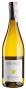 Вино Destinea Sauvignon Blanc 0,75 л