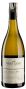 Вино Sauvignon Blanc Wairau Reserve Saint Clair 0,75 л