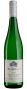 Вино Urziger Wurzgarten Riesling Kabinett 0,75 л