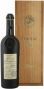 Коньяк Lheraud, Cognac 1969 Grande Champagne, 0.7 л - Фото 1