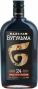 Ликер "Бугульма", бальзам, 0.5 л