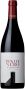 Вино Colterenzio, Pinot Nero, Alto Adige DOC, 2016