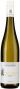 Вино Hans Baer, Pinot Grigio, 2017