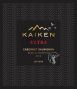 Вино "Kaiken Ultra" Cabernet Sauvignon, 2016 - Фото 2