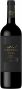 Вино "Kaiken Ultra" Malbec, 2016 - Фото 1