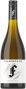 Вино Framingham, Sauvignon Blanc, 2016 - Фото 2