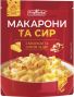 Упаковка макарон Приправка с беконом и сыром Чеддер 150 г х 8 шт - Фото 1
