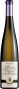 Вино Domaine Viticole de la Ville de Colmar, Pinot Gris, Alsace AOP, 2016