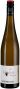 Вино Gunderloch, Nackenheim Rothenberg Riesling, 2016