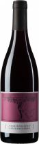 Вино Friedrich Becker, "Rechtenbacher" Spatburgunder, Pfalz DQ, 2014 Вино Friedrich Becker, "Rechtenbacher" Spatburgunder, Pfalz DQ, 2014