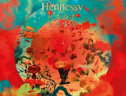 Коньяк "Hennessy" X.O., gift box "Chinese New Year", 0.7 л - Фото 3