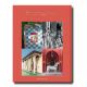 Стиль Марракеша. Мариса Беренсон. Assouline - Фото 2