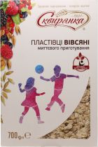 Хлопья овсяные не требуют варки Сквирянка 700 г Хлопья овсяные не требуют варки Сквирянка 700 г