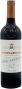 Вино Marques de Murrieta, Gran Reserva, 2012, gift box - Фото 2