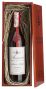 Арманьяк Armagnac Castarede 1944 - 0,7 л