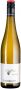 Вино Gunderloch, "Nierstein" Riesling trocken, 2016