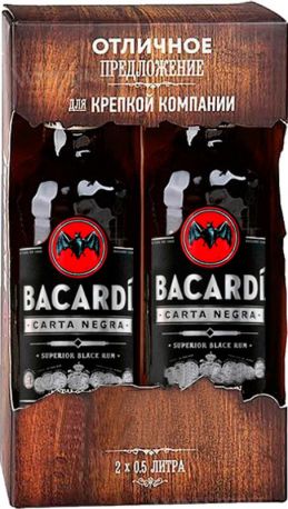 Ром "Bacardi" Carta Negra, gift set of 2 bottles, 1 л