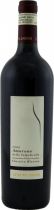 Вино Campagnola, "Caterina Zardini" Amarone della Valpolicella Classico DOC Riserva, 2006, 1.5 л Вино Campagnola, "Caterina Zardini" Amarone della Valpolicella Classico DOC Riserva, 2006, 1.5 л
