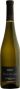 Игристое вино Santi, "Chiaro di Luna" Muller-Thurgau, Trevenezie IGT, 2018