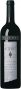 Вино Yalumba, "The Octavius" Old Vine Shiraz, 2004 - Фото 1