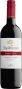 Вино "Sanvigilio" Pinot Nero, 2017