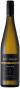 Вино "Spy Valley" Pinot Gris, 2018