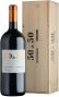 Вино Avignonesi-Capannelle, "50 & 50", Vino da Tavola di Toscana IGT, 2015, wooden box, 1.5 л - Фото 1