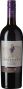 Вино "Arrogant Frog" Pinot Noir, 2018 - Фото 1