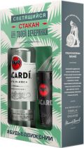 Ром "Bacardi" Carta Blanca, gift box with luminous glass, 0.7 л Ром "Bacardi" Carta Blanca, gift box with luminous glass, 0.7 л