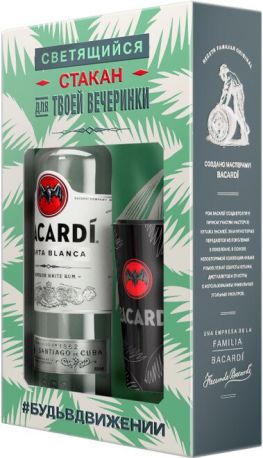 Ром "Bacardi" Carta Blanca, gift box with luminous glass, 0.7 л - Фото 1