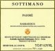 Вино Sottimano, "Pajore" Barbaresco DOCG, 2005 - Фото 2