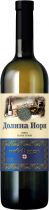 Вино "Долина Иори" Белое Сухое Вино "Долина Иори" Белое Сухое