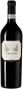 Вино Fattoria del Cerro, Vino Nobile di Montepulciano DOCG, Vigneto "Antica Chiusina", 2015