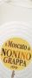 Граппа Il Moscato di Nonino Monovitigno, gift box, 0.7 л - Фото 3