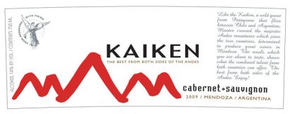 Вино "Kaiken Reserva" Cabernet Sauvignon, 2009 - Фото 2