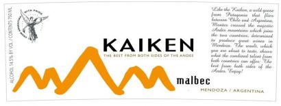 Вино "Kaiken Reserva" Malbec, 2010 - Фото 2