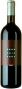 Вино Brancaia Chianti Classico DOCG 2005 - Фото 2