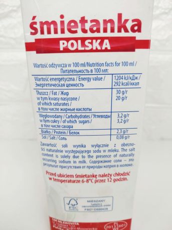 Сливки 30% Mlekovita Smietanka Polska, 1000 мл Польша - Фото 2