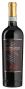 Вино Valpolicella Superiore 0,75 л