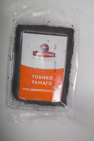 Икра Тобико Томаго Санта Бремор Чёрная 0,5 кг.