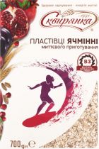 Хлопья ячменные не требуют варки Сквирянка 700 г Хлопья ячменные не требуют варки Сквирянка 700 г