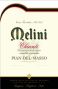 Вино "Pian del Masso", Chianti DOCG, 2010 - Фото 2