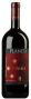 Вино Planeta, Syrah, Sicilia IGT, 2007, wooden box, 1.5 л - Фото 3