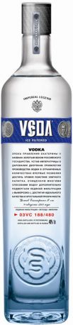 Водка "Веда", 0.7 л