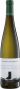 Вино Alto Adige Gewurztraminer DOC 2008 - Фото 1