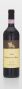 Вино Castello di Ama, Chianti Classico DOCG 2005 - Фото 1
