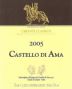 Вино Castello di Ama, Chianti Classico DOCG 2005 - Фото 2