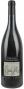 Вино La Spinetta, Toscana Vermentino IGT, 2011 - Фото 1